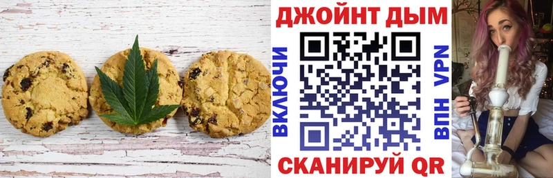 Canna-Cookies конопля  где найти наркотики  Владивосток 