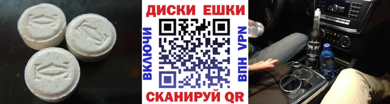 Экстази 300 mg  Владивосток 