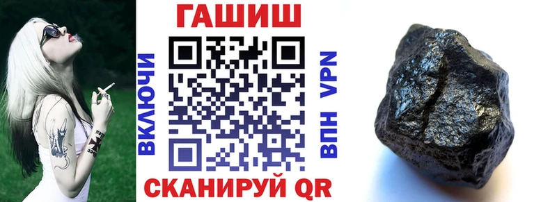 Гашиш гашик  Владивосток 