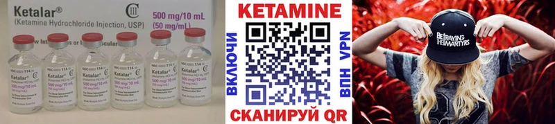 продажа наркотиков  мориарти наркотические препараты  Кетамин ketamine  Владивосток 