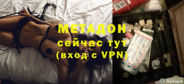мефедрон мука Беломорск