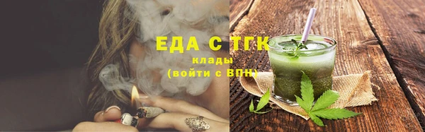 бутик Белоозёрский