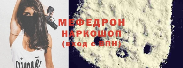 крисы Баксан