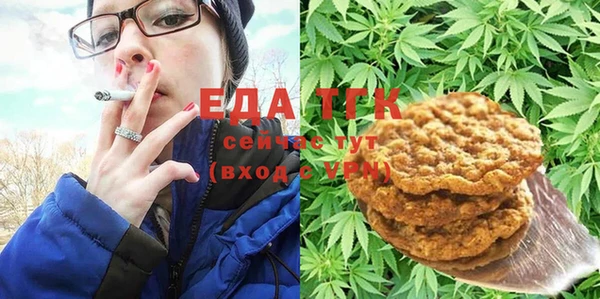 бутик Белоозёрский