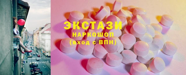 крисы Баксан
