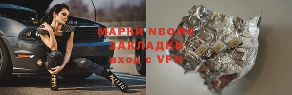 бутик Белоозёрский