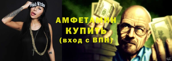 мефедрон мука Беломорск