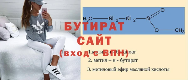 мефедрон мука Беломорск