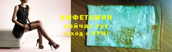 бошки Белокуриха