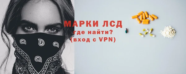 мефедрон мука Беломорск