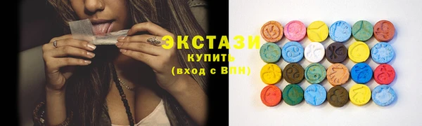 бошки Белокуриха