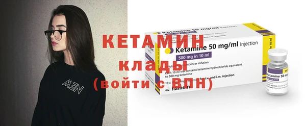 бошки Белокуриха