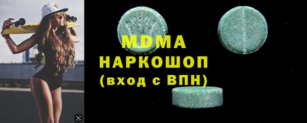 бошки Белокуриха