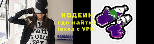 мефедрон мука Беломорск