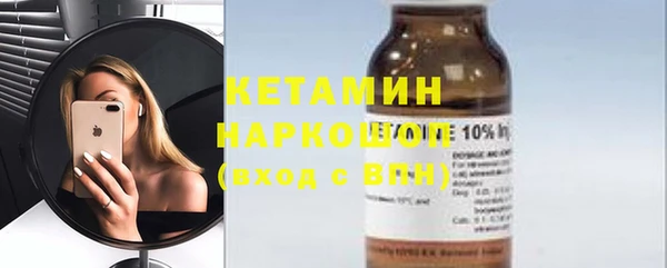крисы Баксан