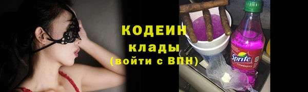 мефедрон мука Беломорск
