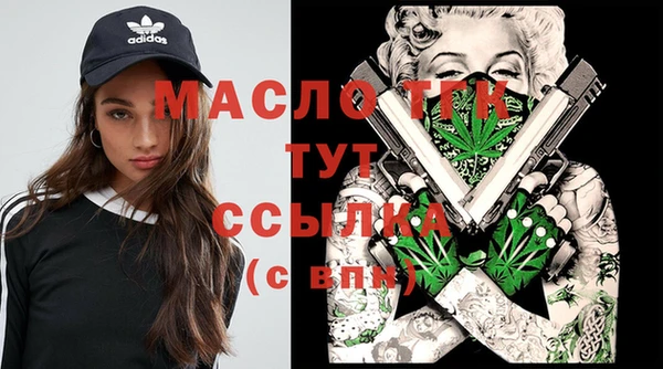 мефедрон мука Беломорск