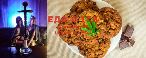 бошки Белокуриха