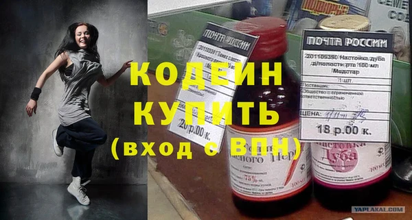 бутик Белоозёрский