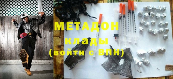бошки Белокуриха