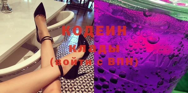 бошки Белокуриха