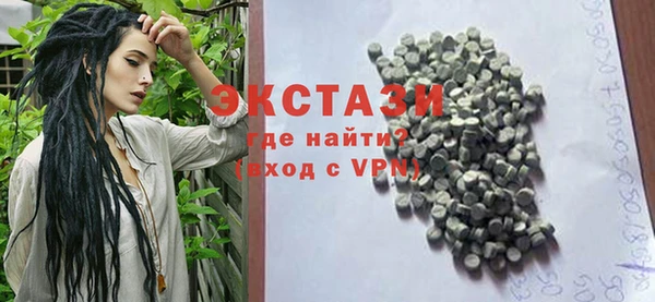 крисы Баксан