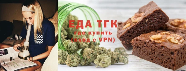мефедрон мука Беломорск