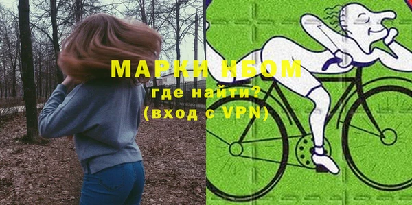мефедрон мука Беломорск