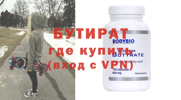 мефедрон мука Беломорск