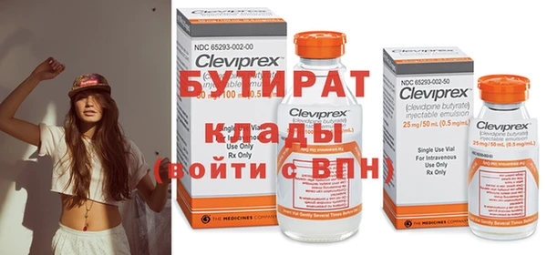 бутик Белоозёрский