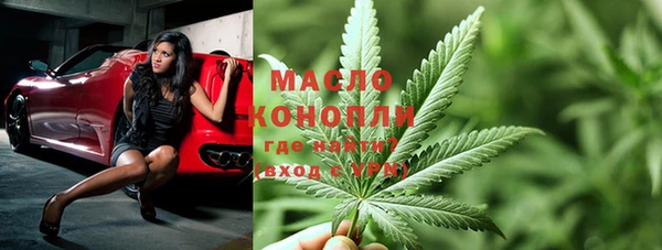 мефедрон мука Беломорск