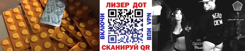 ЛСД экстази ecstasy  mega как зайти  Владивосток 