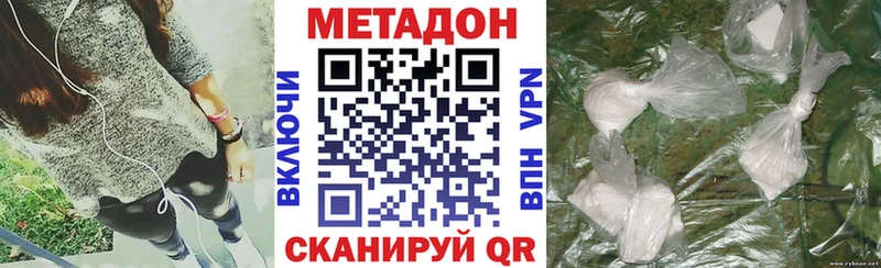 хочу   Владивосток  МЕТАДОН кристалл 