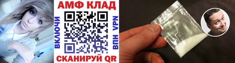 Метамфетамин мет  Владивосток 