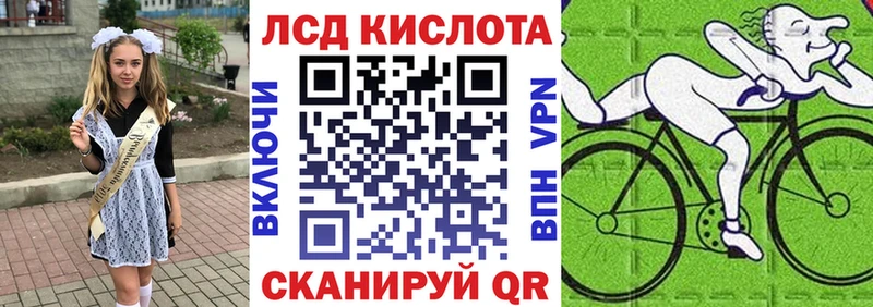 хочу   Владивосток  Марки N-bome 1500мкг 