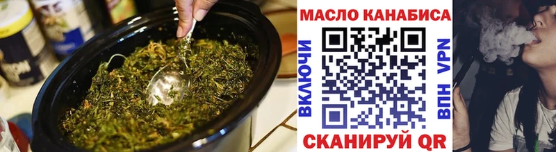 MEGA ONION  это какой сайт  Дистиллят ТГК THC oil  Владивосток 