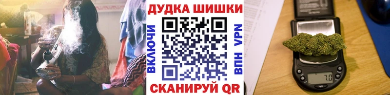 Марихуана THC 21% Владивосток