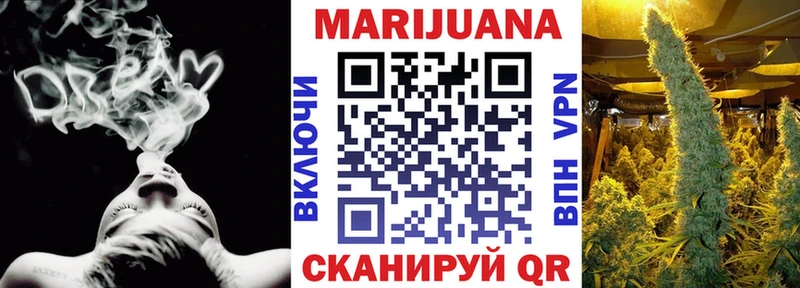 OMG вход  Владивосток  Марихуана Amnesia 